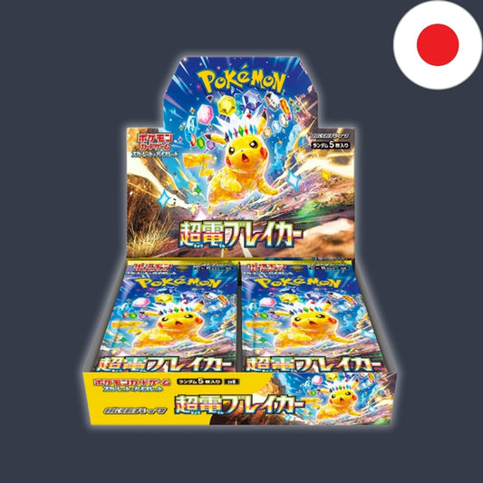 Pokémon Super Electric Breaker - Booster Box [JP]