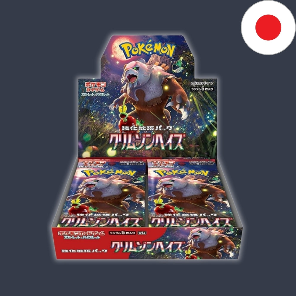 Pokémon Crimson Haze - Booster Box [JP]